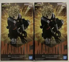 僕のヒーローアカデミア MAXIMATIC 爆豪勝己Ⅱ フィギュア
