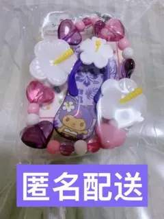 新品トコナツバケーションデザインシリーズ シークレット ストラップ　クロミ