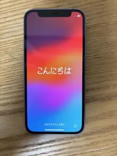 Item thumbnail for item cea04487-0b66-4d73-9b4a-d45efdde2e49