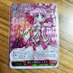 WS】 転スラ 一族の姫 シュナ サイン SP ヴァイスシュヴァルツ - メルカリ