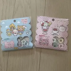 リラックマ にゃんこカフェ　おはじきシール