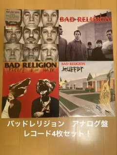 いちごメロンパン様 リクエスト 3点 まとめ商品