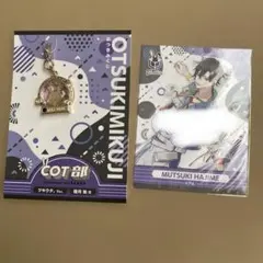 おつきみくじ　睦月始　COT部