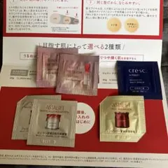 アスタリフト　ジェリー状美白先行美容液