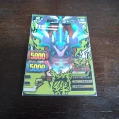 銀河帝王『ジ・エンド』グレートアニマルカイザービッガー +おまけ