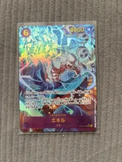 ワンピースカード 神の島の冒険 エネル シークレットパラレル