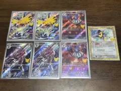 まとめ売り
