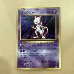 美品』ミュウツー CP6 20th 049/087 - メルカリ