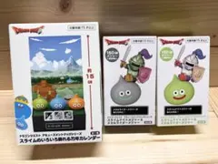 ドラゴンクエスト 万年カレンダー　AM スライムナイト＆メタルライダーメジャー