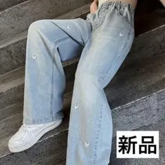 【新品】キッズ ハート型刺繍入り ワイド ルーズフィットデニムジーンズ パンツ