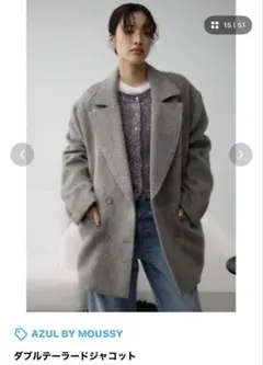 AZUL BY MOUSSY ダブルテーラードジャコット グレーのサムネイル