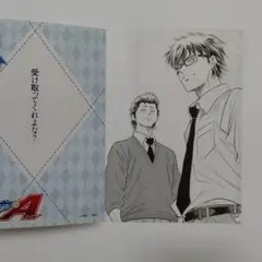 ダイヤのA　アニメイト　ホワイトデーフェア　御幸一也　倉持洋一