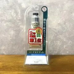 デオナチュレ 足指さらさらクリーム 薬用 フットケアのサムネイル