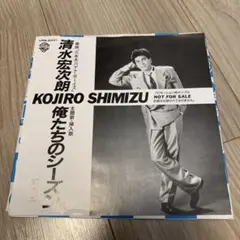 2026年最新】清水宏次朗の人気アイテム - メルカリ