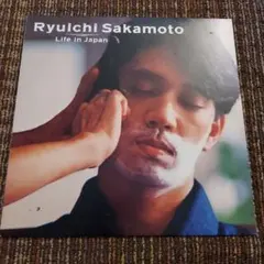 2026年最新】坂本龍一 レコード life in japanの人気アイテム - メルカリ