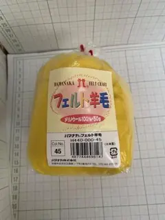 Item thumbnail for item dc3fe327-86cd-4246-945b-fc24d4ddb09f