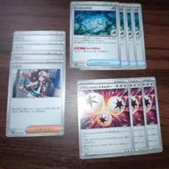 ポケモンカード　ホワイトフレア　ブラックボルト　イグニッションエネルギー　トウコ