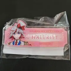 2026年最新】フラガリアメモリーズ おなまえアクリルバッジの人気