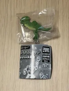 トイストーリー ゆらゆらつながるマスコット　アンディのおもちゃ大集合 レックス②