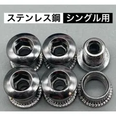 2026年最新】ピストチェーンリングの人気アイテム - メルカリ