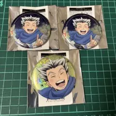 ハイキュー　よこはまコスモワールド　ホログラム缶バッジ　木兎３点