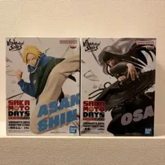 サカモトデイズ　大佛　朝倉シン　フィギュア　2体セット