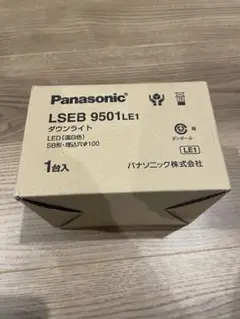 Panasonic LSEB 9501LE1 ダウンライト
