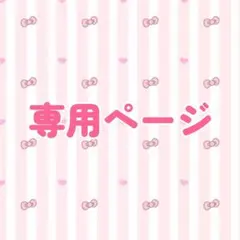 M様