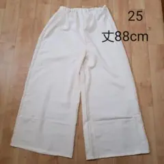 miu様 リクエスト 2点 まとめ商品