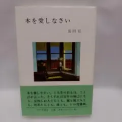みすず書房 人文