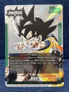 ドラゴンボールカード リーダーカード 20,000 ドラゴンボールカード リーダーカード 3枚セット - メルカリ