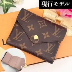 未使用❤️ルイヴィトン✨モノグラム✨ヴィエノワ✨がま口　二つ折り　財布　56 LOUIS VUITTON ルイヴィトン ダミエ ポルトモネ・ビエヴィエノワ 2