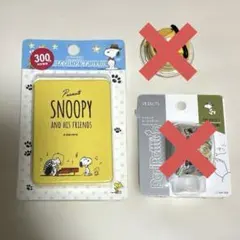 【未使用品あり】　スヌーピー　コンパクトミラーのサムネイル
