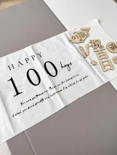 百日祝い装飾セット　タペストリー 木製レターバナー