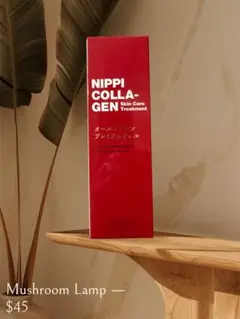 NIPPI COLLAGEN Skin Care Treatmentのサムネイル