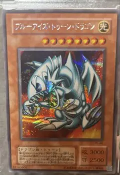 遊戯王 ブルーアイズ•トゥーン•ドラゴン シークレット ARS10 - メルカリ