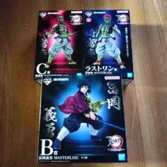 鬼滅の刃　一番くじ　上弦の参　猗窩座　冨岡義勇　b賞　c賞　ラストワン賞　まとめ