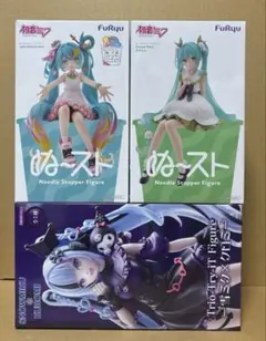 初音ミク　雪ミク & クロミ フィギュア