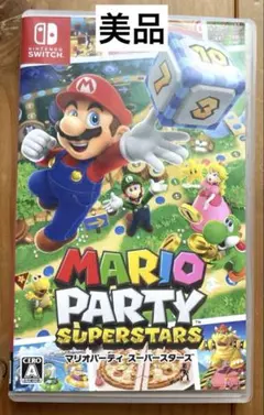 【美品】マリオパーティ スーパースターズ