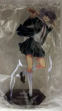 2026年最新】真夜中の俺を見て アクスタの人気アイテム - メルカリ