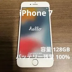 iPhone 7