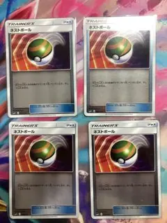 ネストボール ミラー sm4+ 4枚セット ネストボール(ミラー)【-】{092/114}