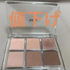 BBIA 05アプリコットプラッシュのサムネイル