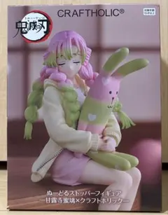 2026年最新】クラフトホリック 鬼滅の刃 甘露寺蜜璃の人気アイテム