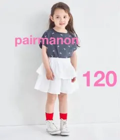 新品未使用　ペアマノン　フラワーレース　ティアードスカッツ