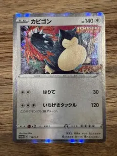 Item thumbnail for item bc97a4d2-ef99-47e7-b309-e94e77563385