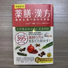 Item thumbnail for item 1be8aeda-a08a-46f8-a456-c20a2d1a7e7e