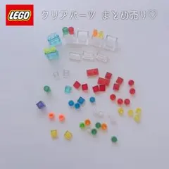 used【 レゴ クリアパーツ まとめ売り 正規品 】