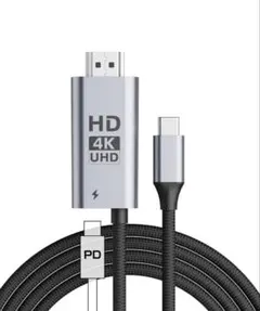 USB-C to HDMI 変換ケーブル 2m 100W PD急速充電 4k