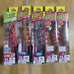 DUEL EZ-Q パタパタダートマスター 3.5号 5本セットのサムネイル